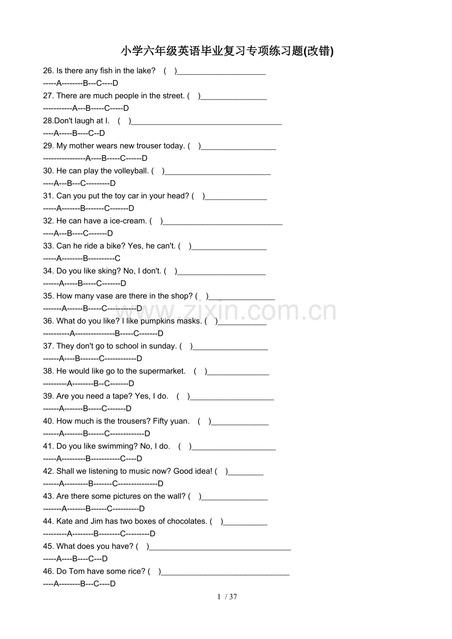 小学六年级英语毕业总复习改错专项测验题.doc_第1页