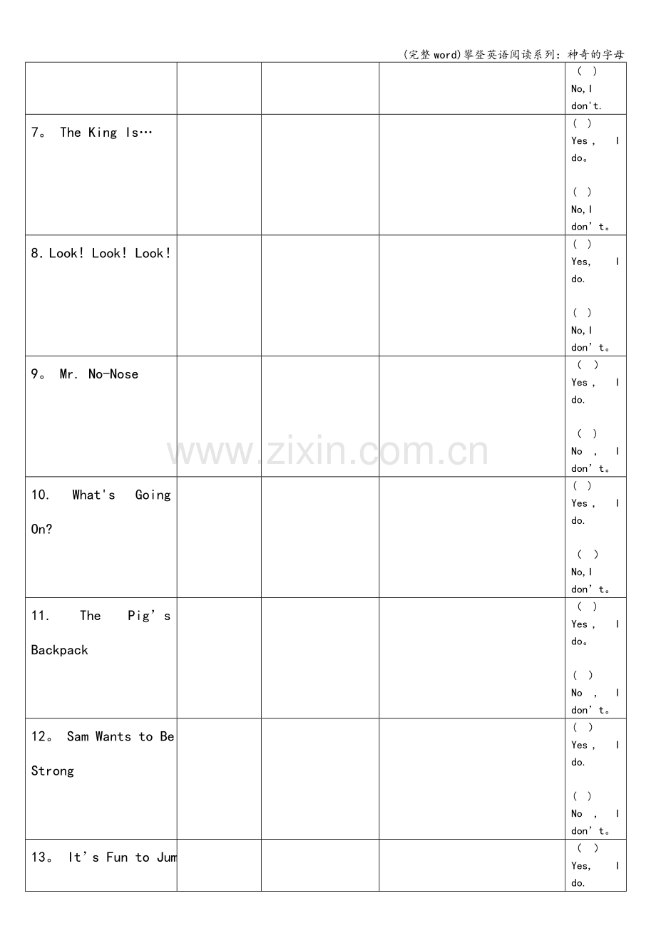 攀登英语阅读系列：神奇的字母.doc_第2页