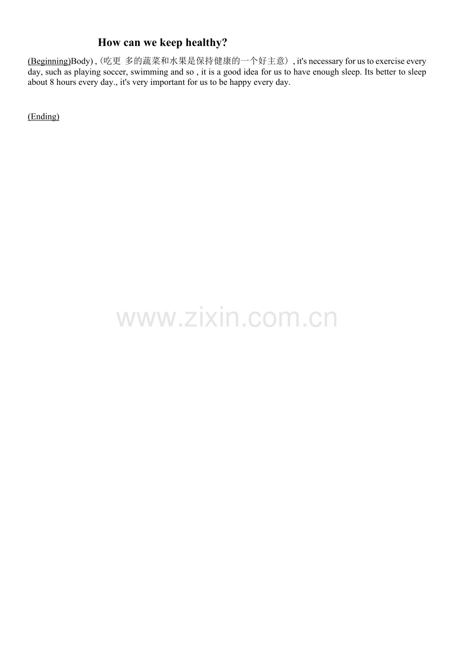 九年级Unit14IremembermeetingallofyouinGrade写作课.docx_第2页