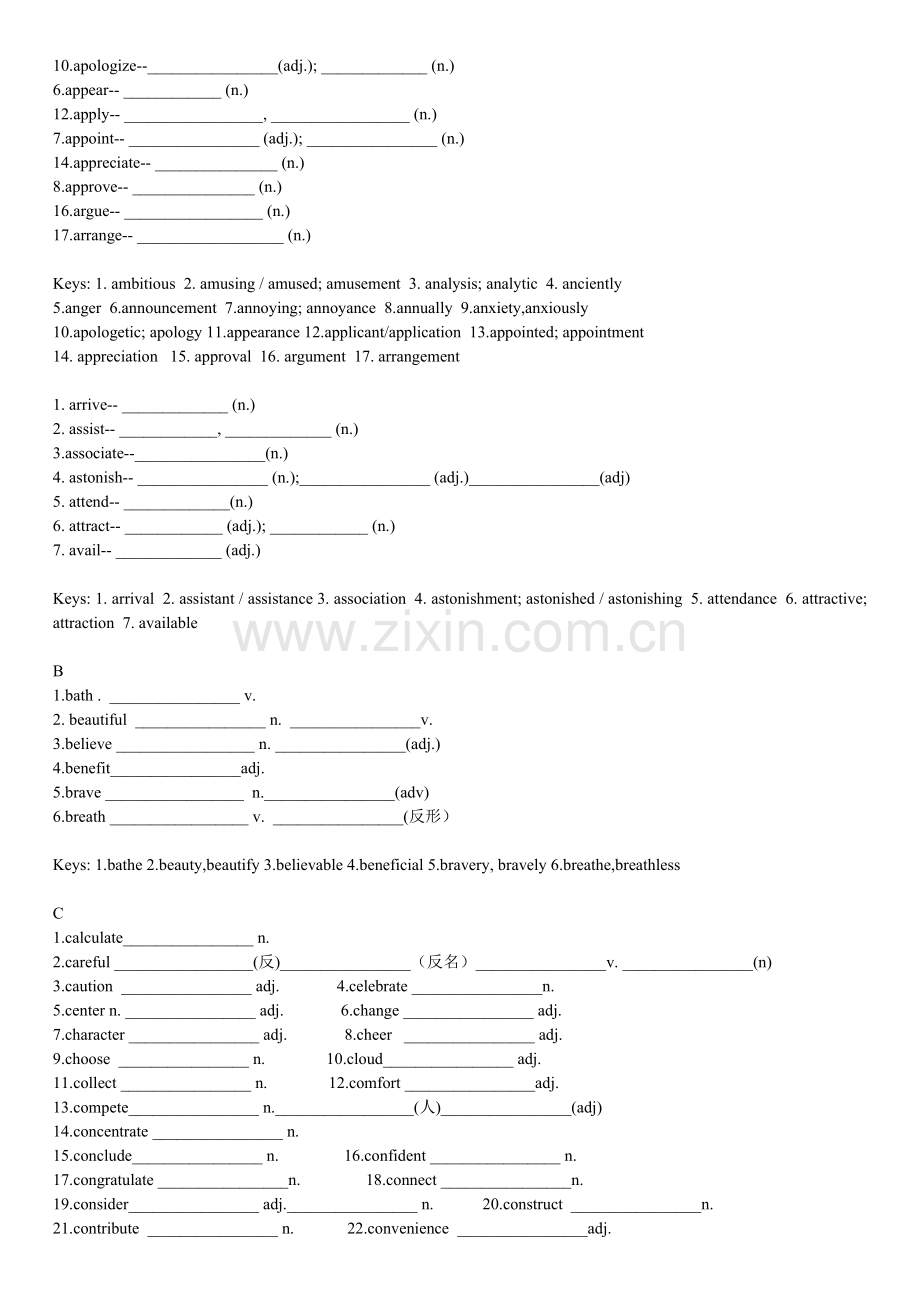高考语法填空之词类转换(按字母顺序排列).doc_第2页