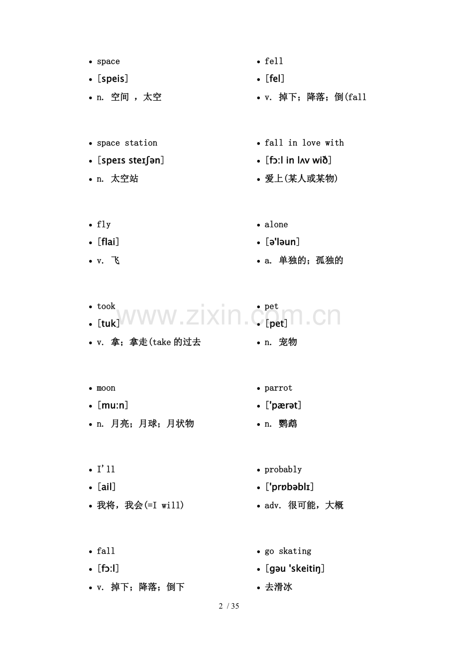 人教八下册英语单词(含音标、中文注释).doc_第2页
