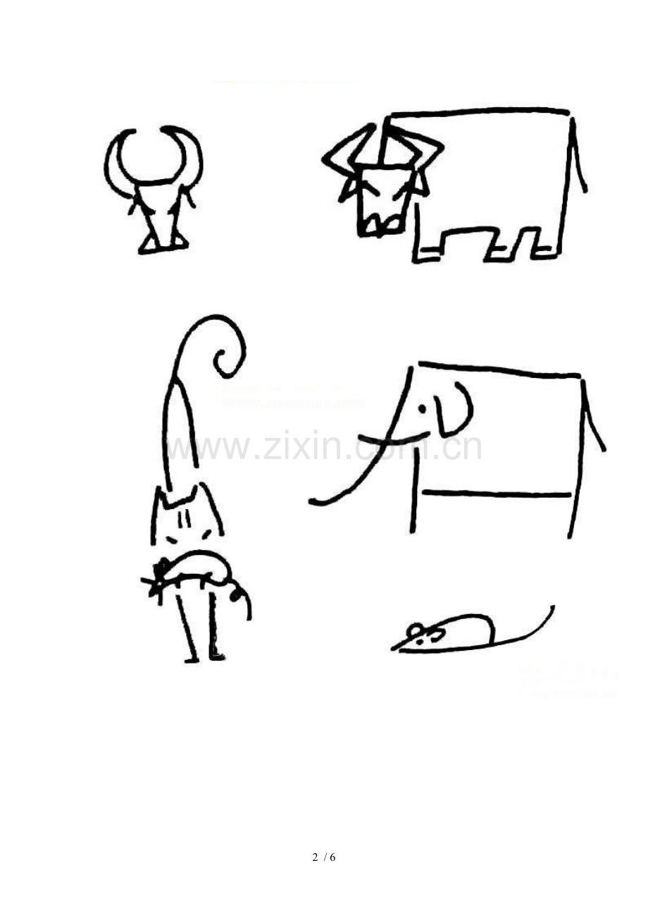 简笔画技法图谱——动物简笔画图片资料汇总教程.doc_第2页
