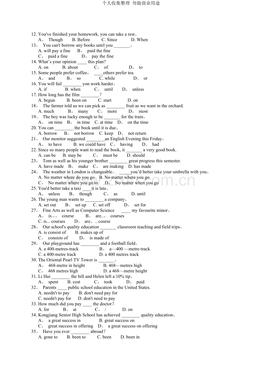 八年级英语语法分类练习大全.doc_第2页