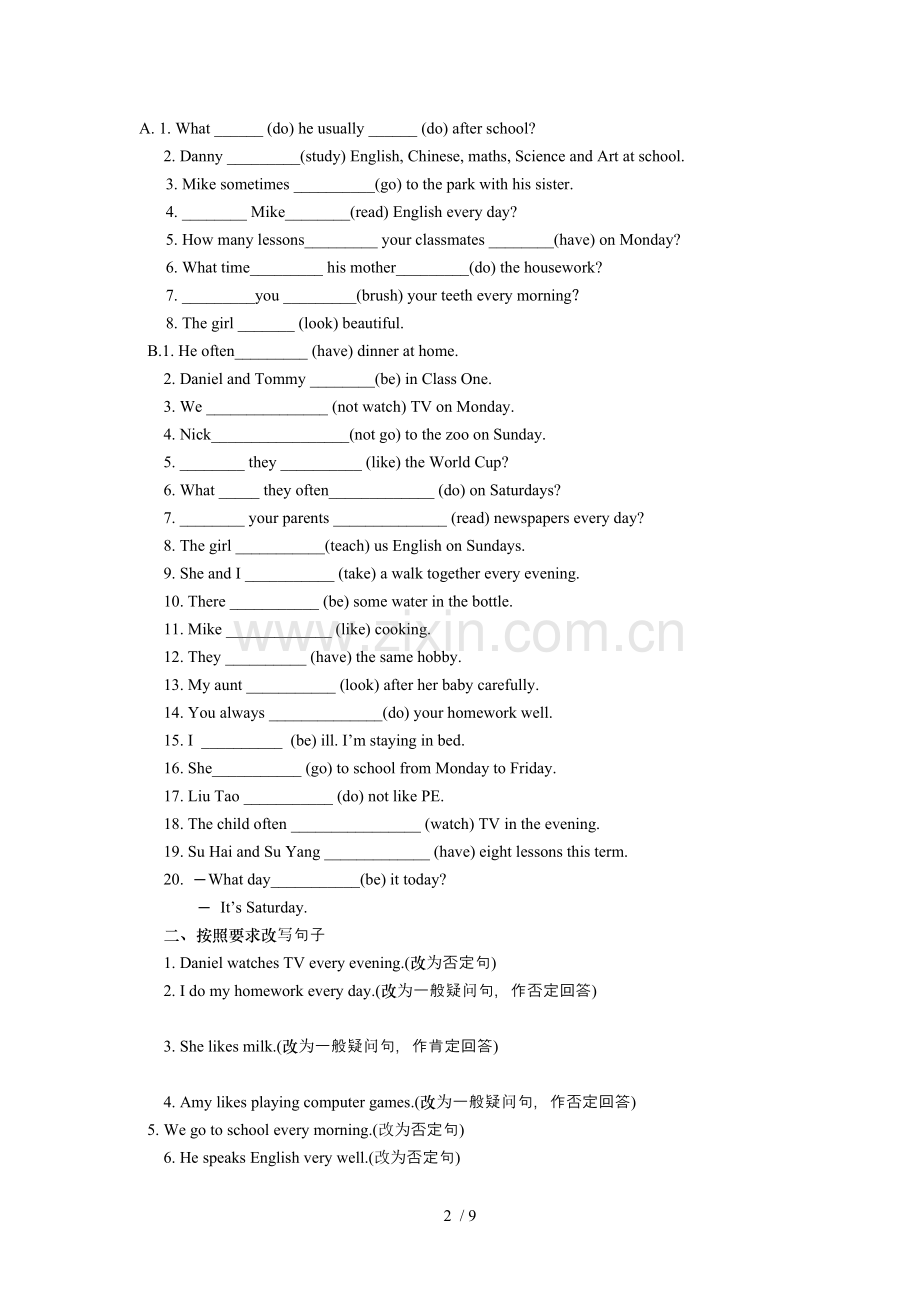 小学五年级一般现在时专项测验.doc_第2页