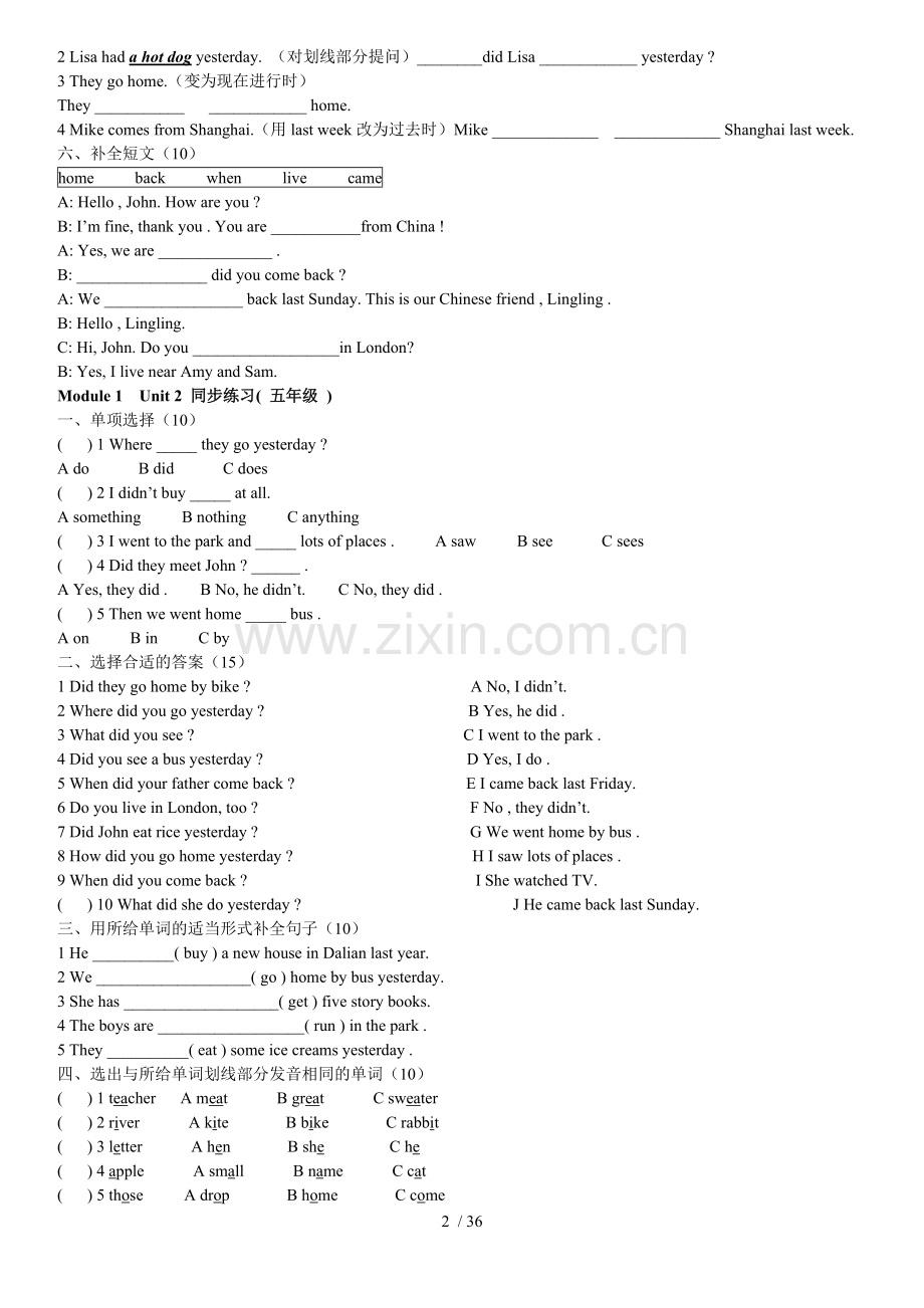 外研新版(三起)五年级英语上册第1-10模块测试题.doc_第2页