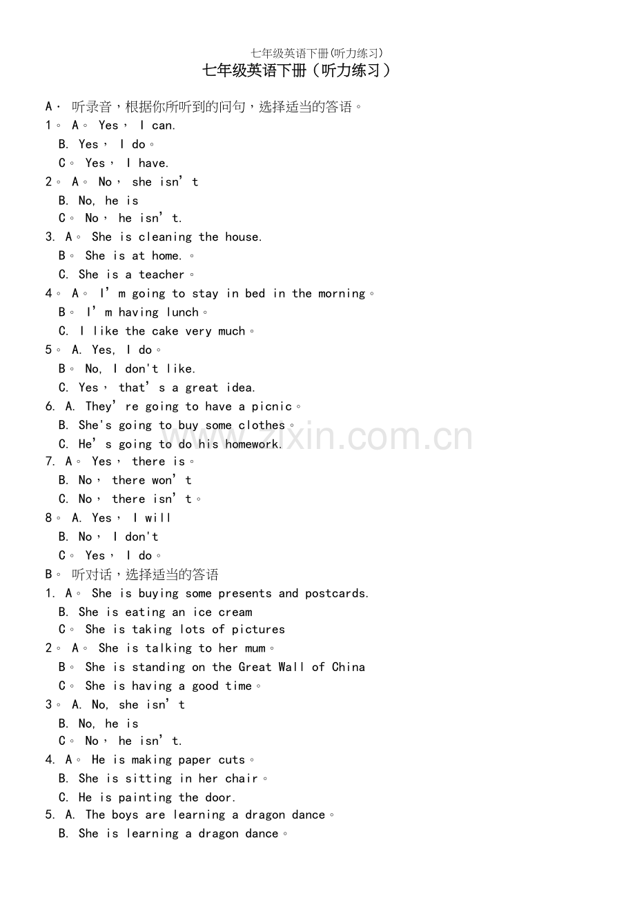 七年级英语下册(听力练习).docx_第2页