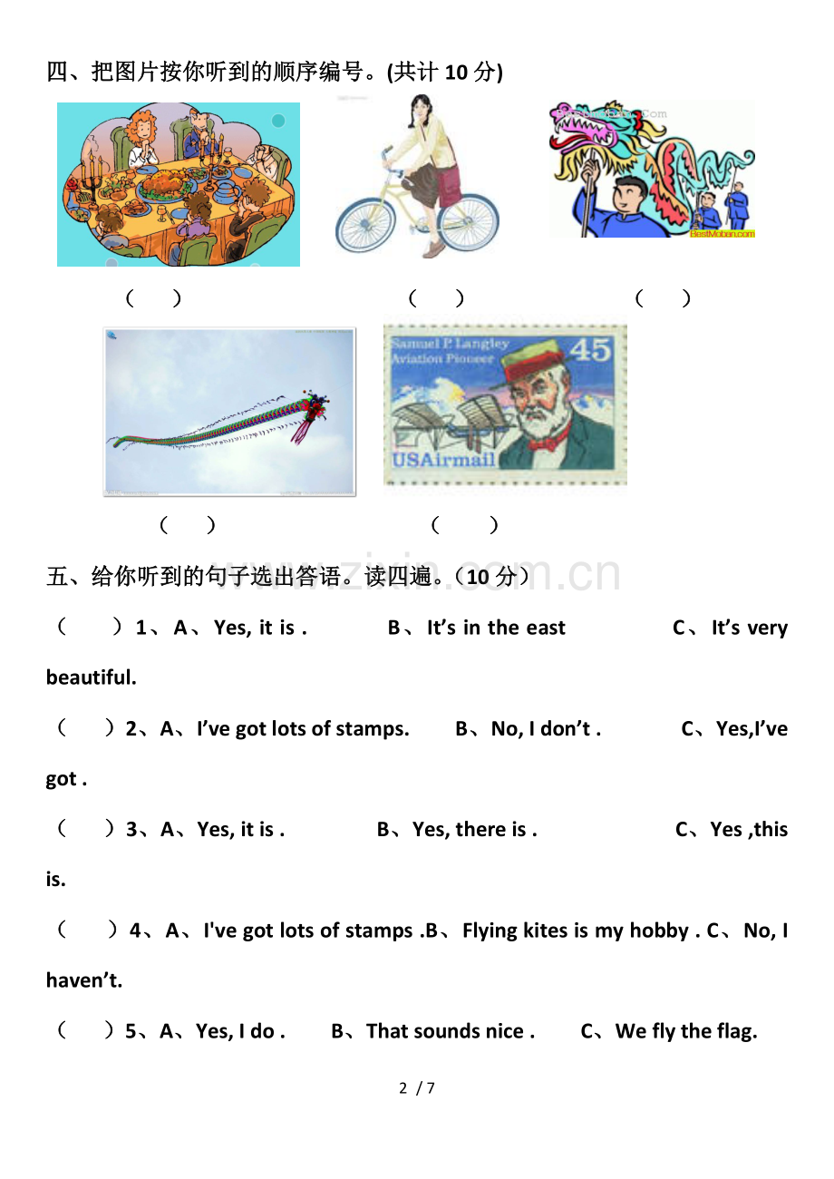 外研新版六年级英语上册1--4模块测试题-试题-试卷1.doc_第2页