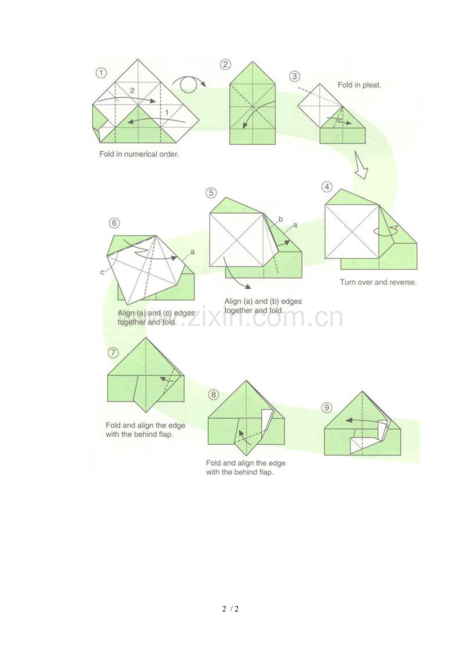折纸心盒子图纸培训教材.doc_第2页