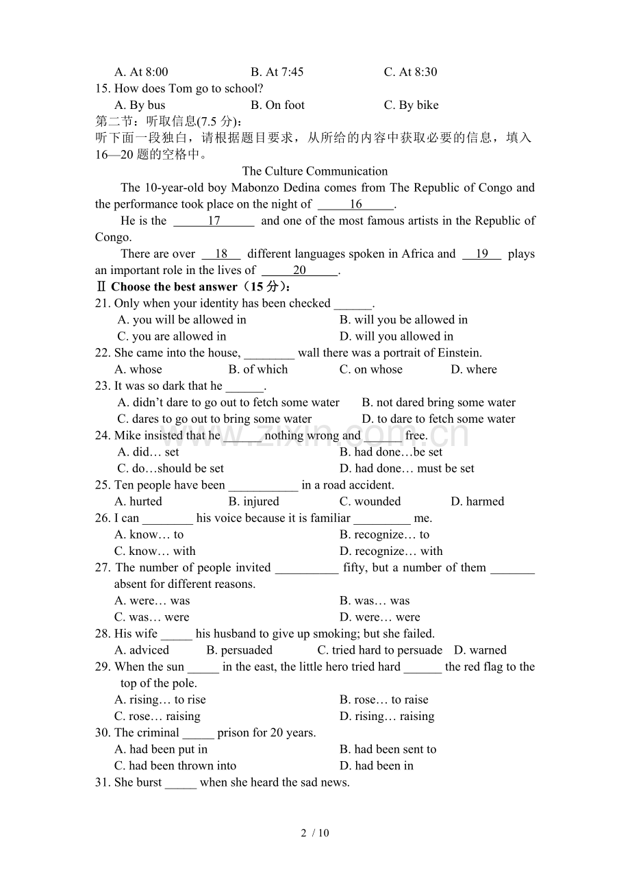 外研新版高一英语上册期中考试试卷.doc_第2页