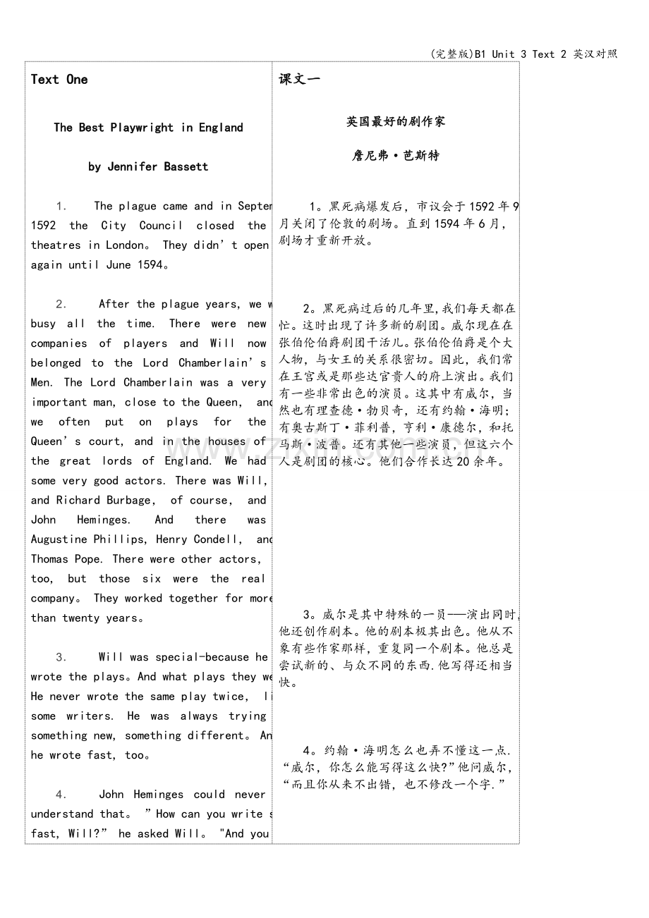 B1-Unit-3-Text-2-英汉对照.doc_第1页