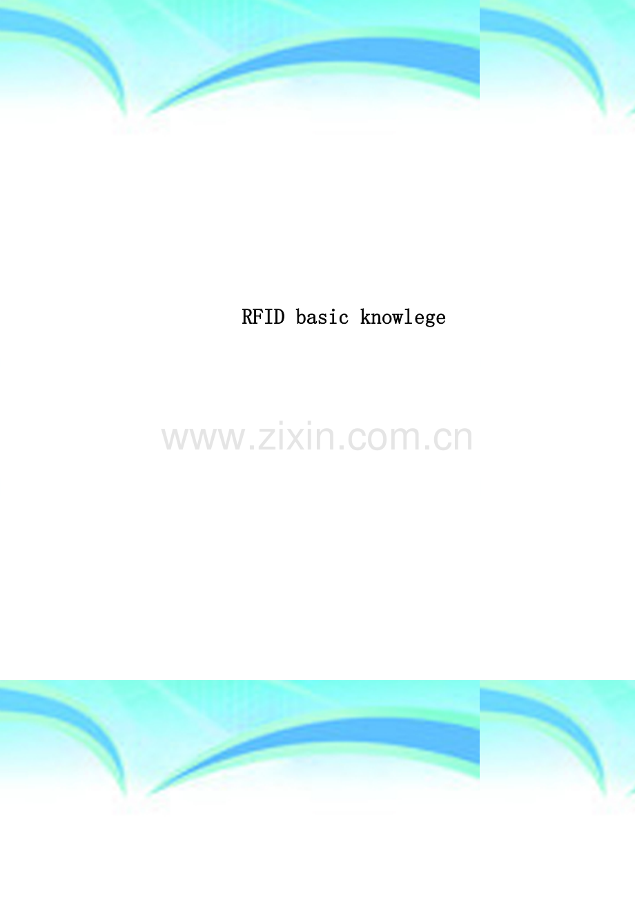 RFID-basic-knowlege.doc_第1页