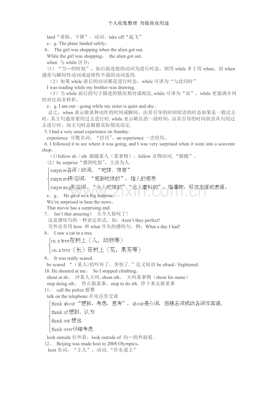 初中二年级人教新目标英语-八年级下同步辅导.doc_第2页