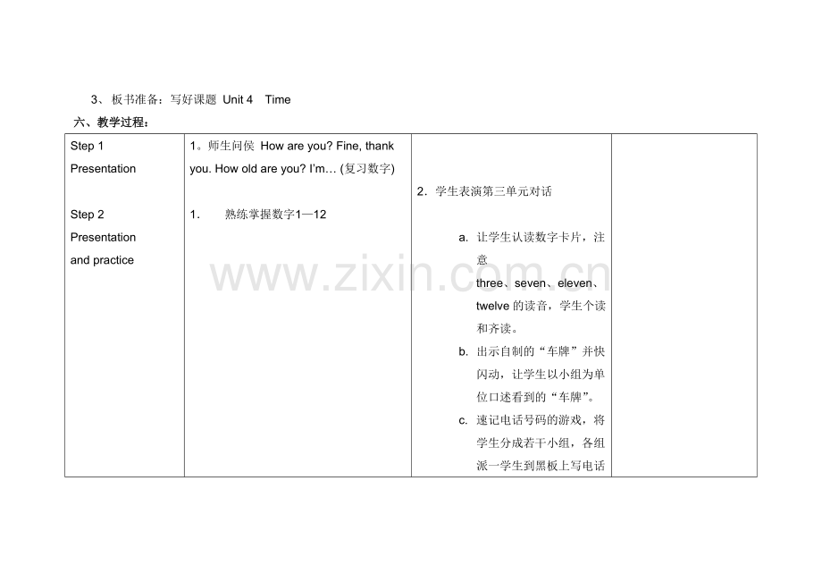 三年级英语下册unit4教案.pdf_第2页
