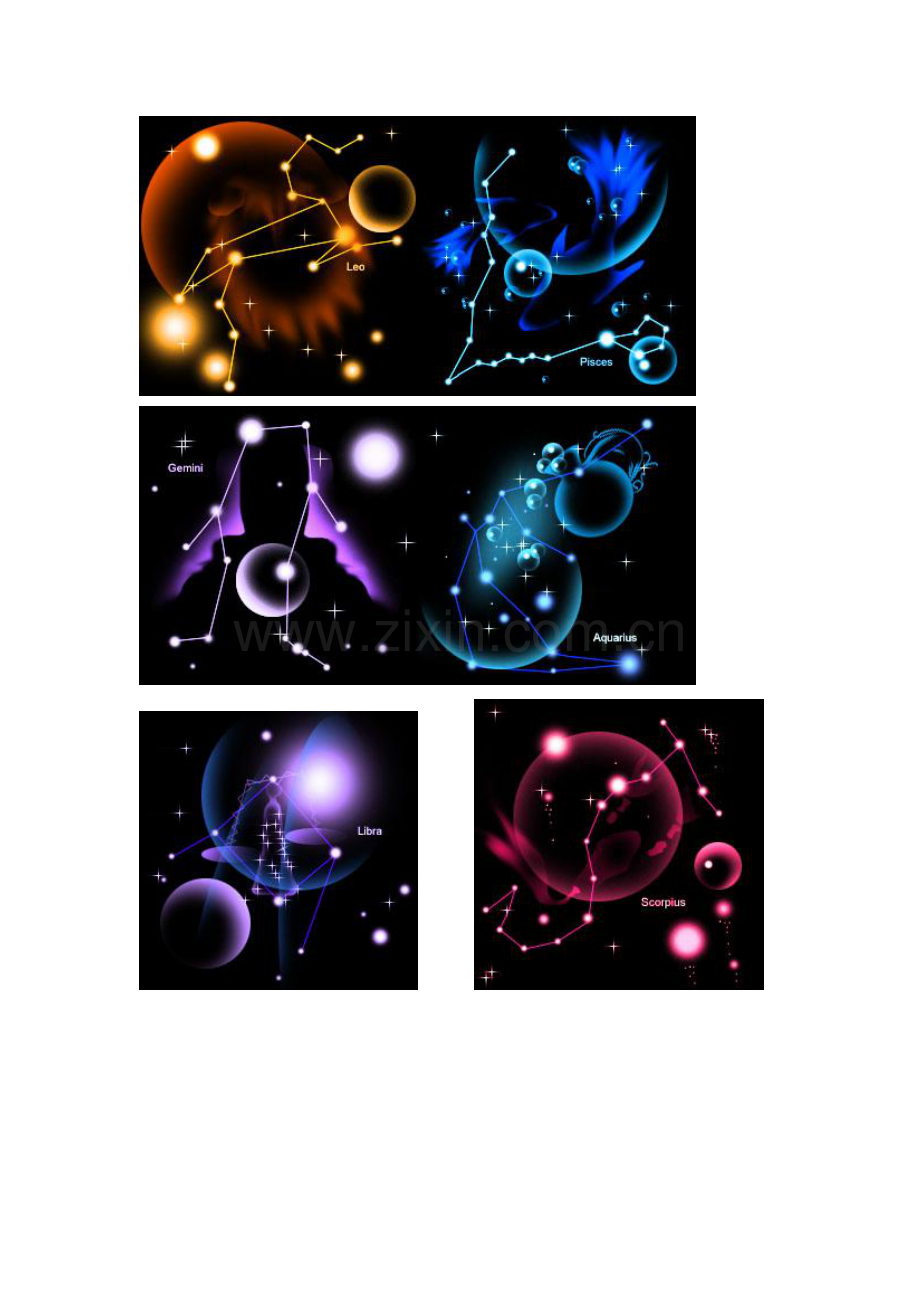 星座漂亮图片.doc_第2页