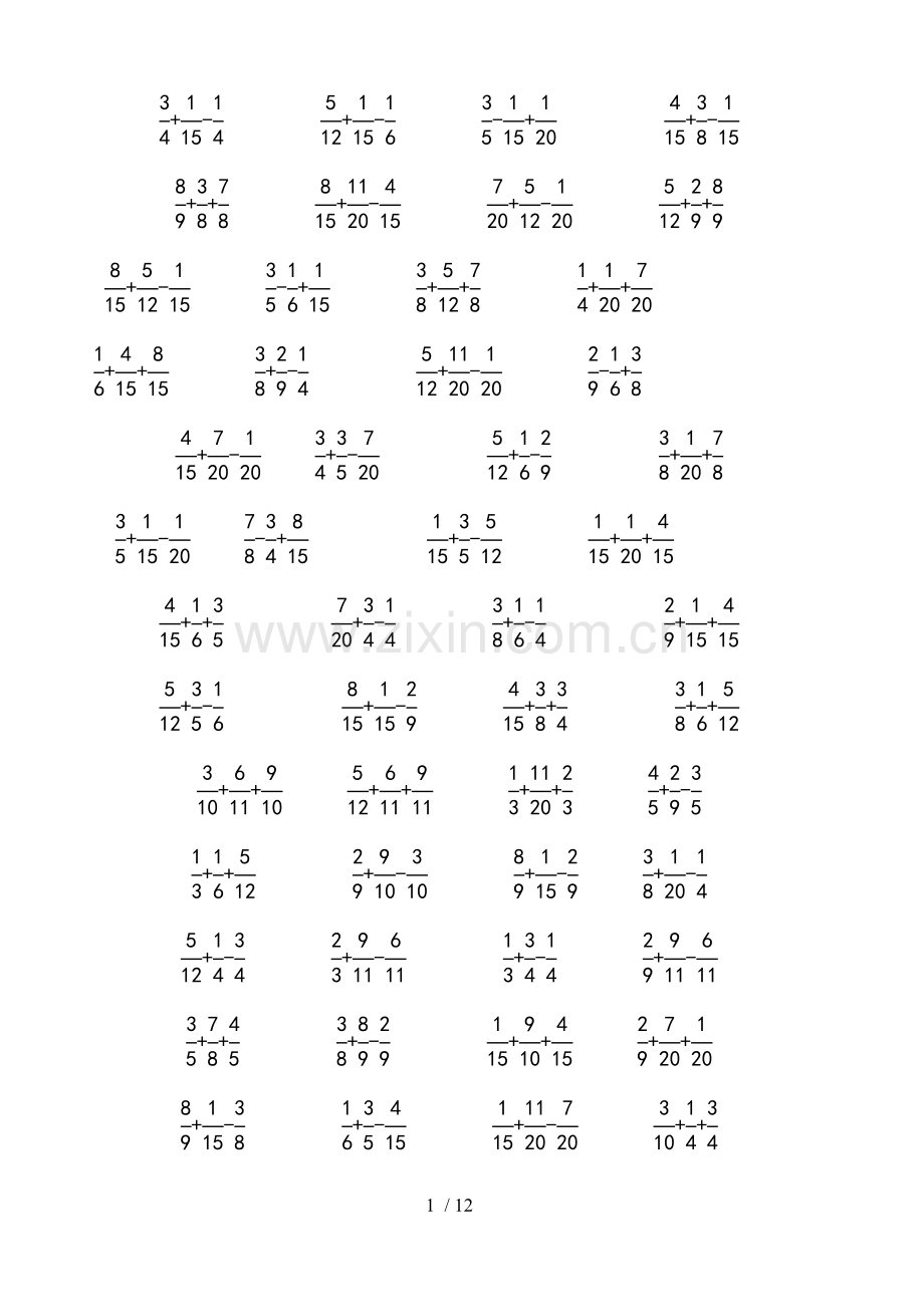 分数加减法脱式测验题600道.doc_第1页
