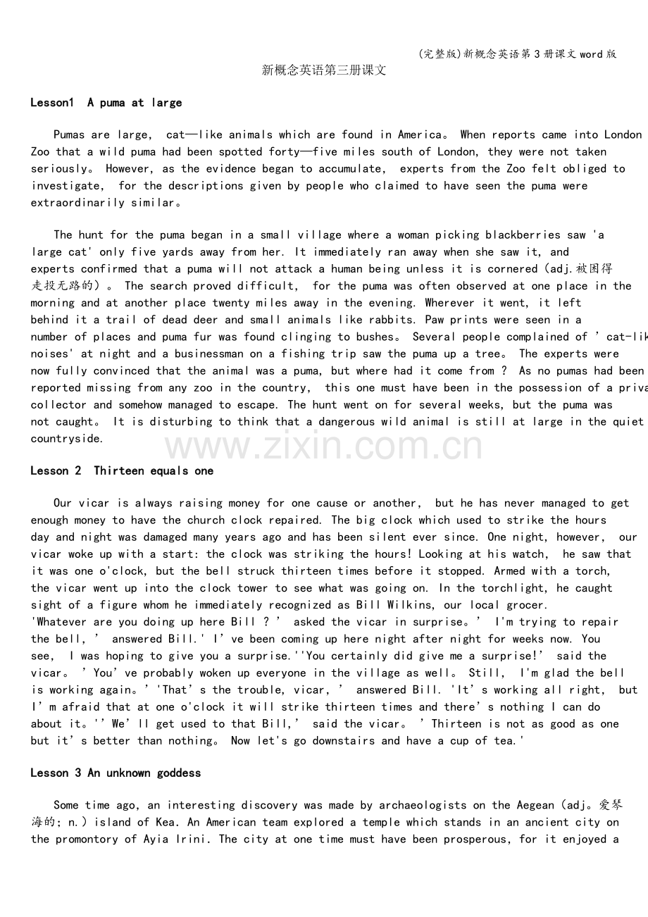 新概念英语第3册课文word版.doc_第1页
