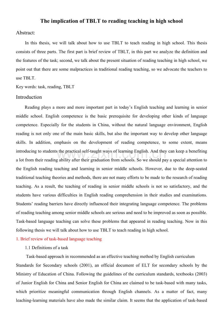 the-implication-of-tblt-to-reading-teaching-in-high-school--英语本科毕业论文.doc_第1页