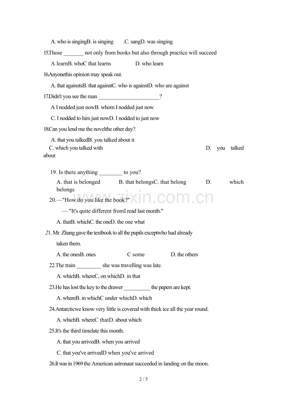 高一英语定语从句测验题.doc_第2页