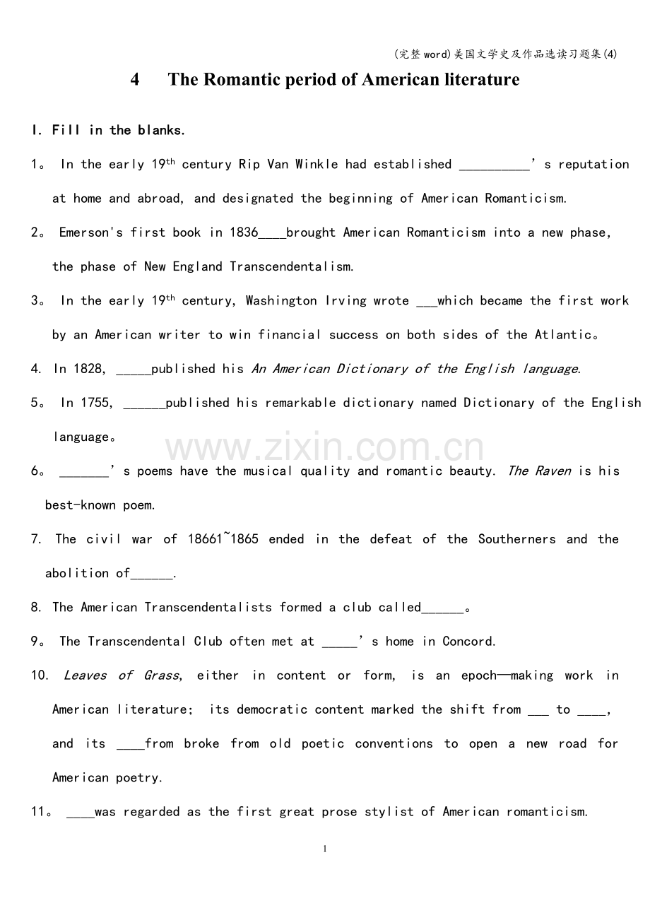 美国文学史及作品选读习题集(4).doc_第1页