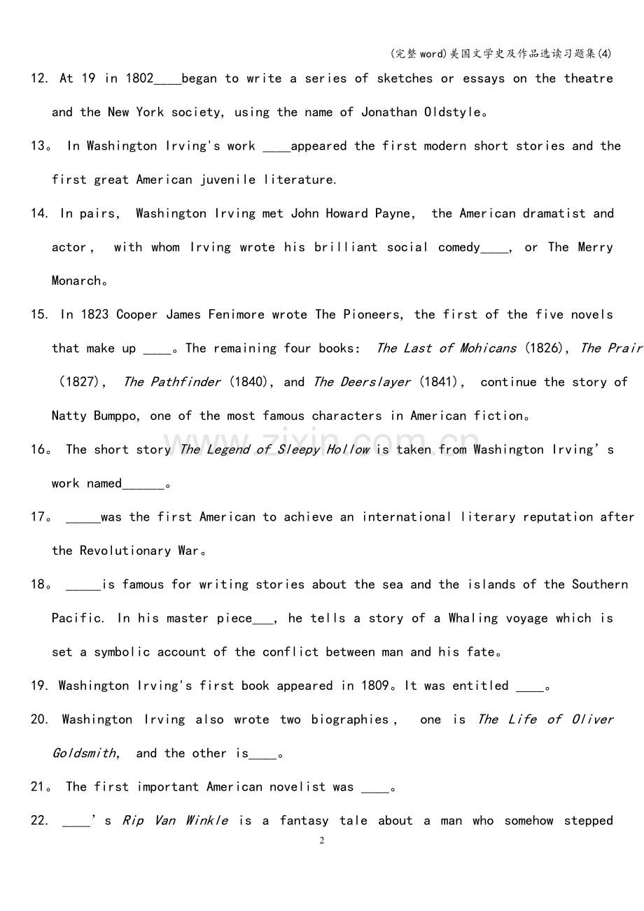 美国文学史及作品选读习题集(4).doc_第2页