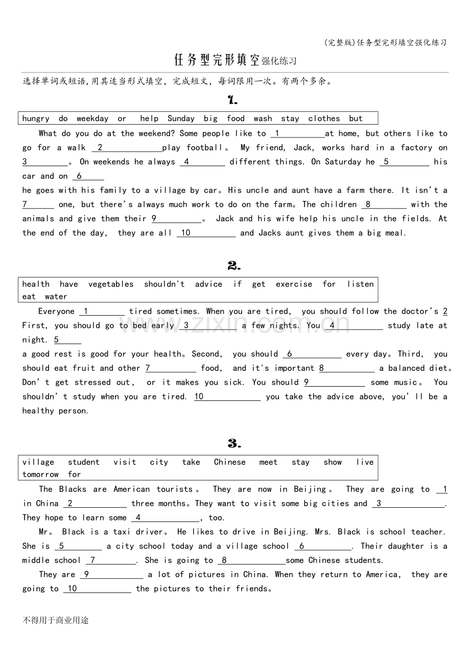 任务型完形填空强化练习.doc_第1页