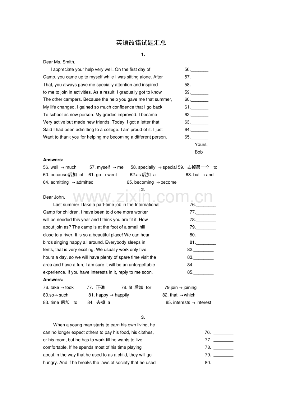 高二英语选修6短文改错集锦.pdf_第1页