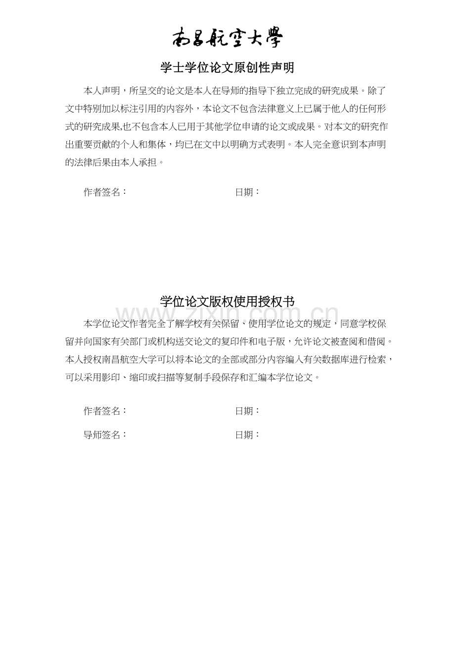 超级电容器电极材料的研究进展-毕业论文.doc_第2页