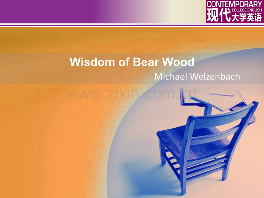 现代大学英语精读第二版book2unit6.ppt_第1页