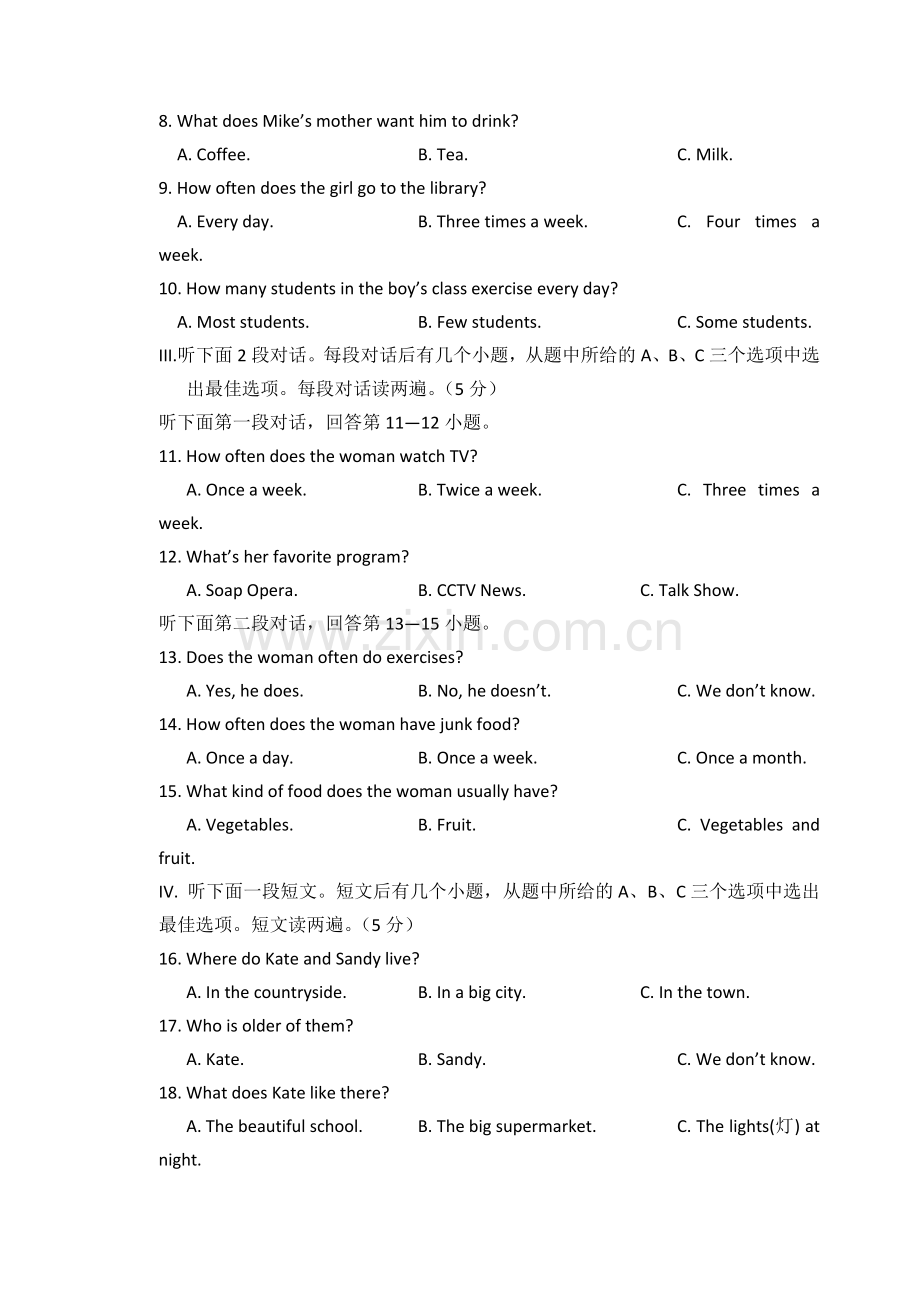 湖北省孝感市车站中学2015-2016学年上学期八年级10月月考英语试题(word版有答案听力MP3)全解.doc_第2页