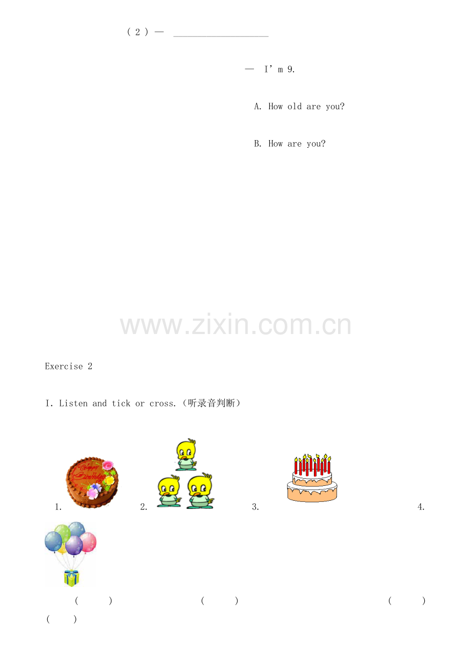 单元测试题.doc_第2页