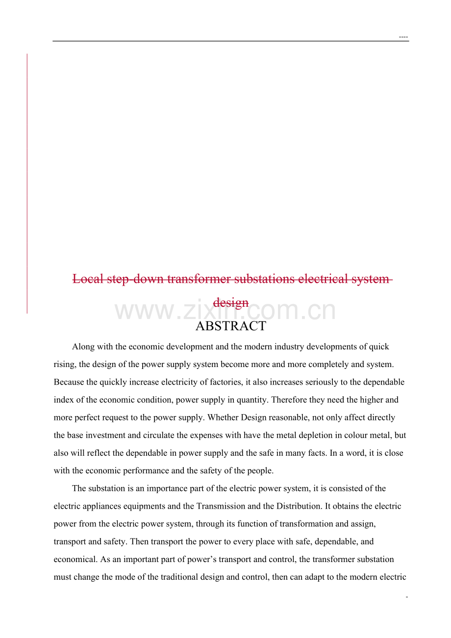 方地降压变电站电气一次系统初步设计--毕业设计.doc_第2页