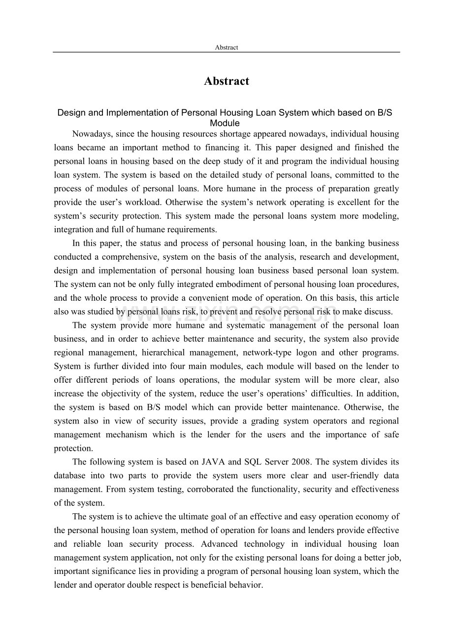 毕业设计(论文)-基于BS模型的个人住房贷款系统设计与实现.doc_第2页