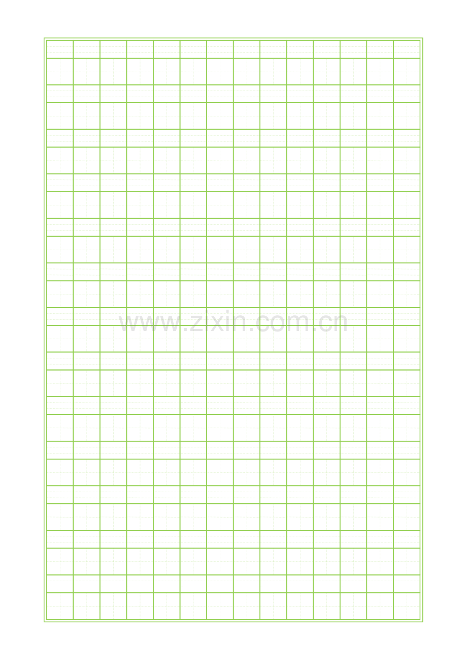 拼音田字格摸版pdf版(红蓝两色).pdf_第1页