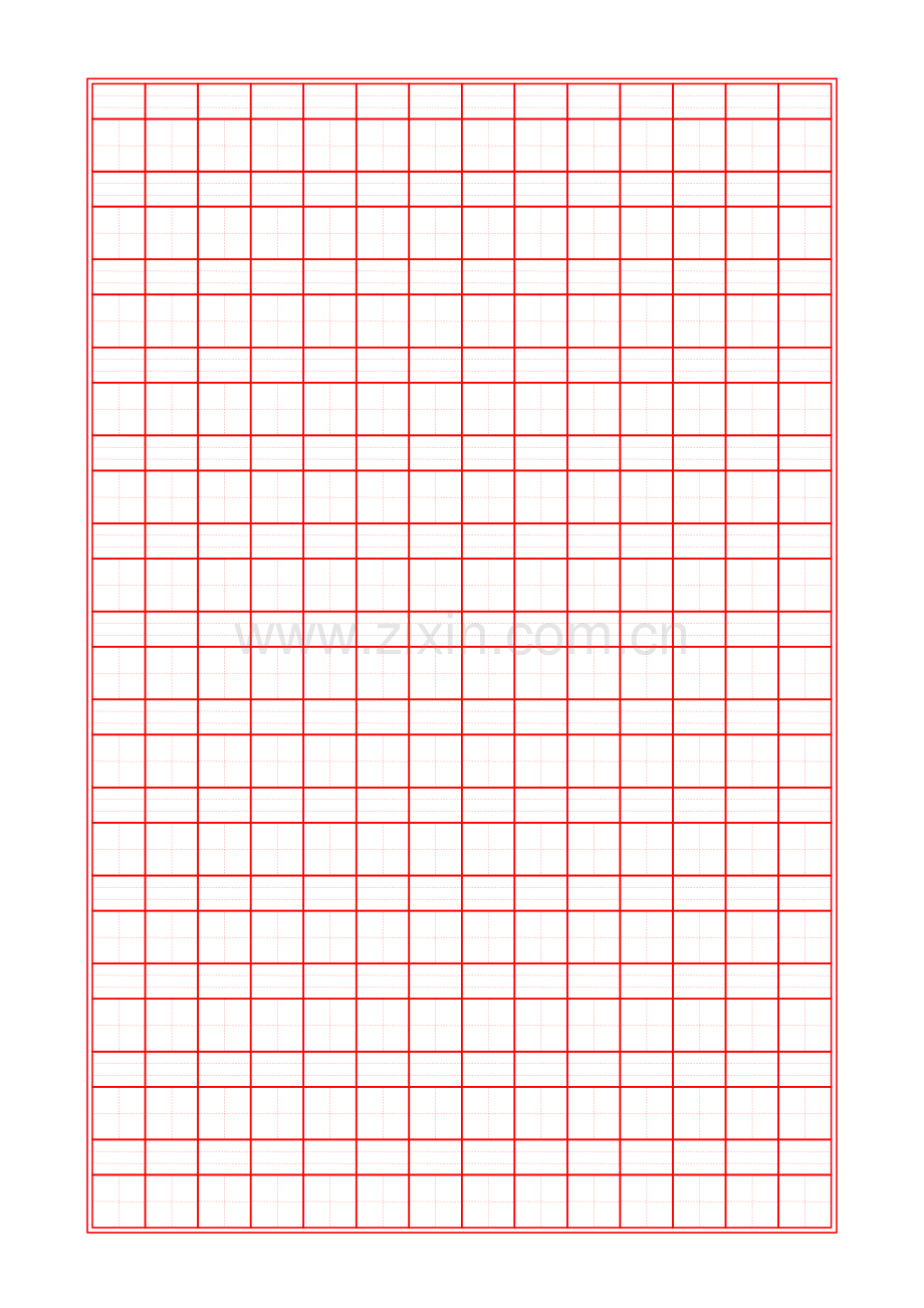 拼音田字格摸版pdf版(红蓝两色).pdf_第2页