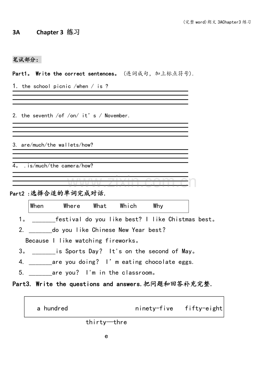 朗文3AChapter3练习.doc_第1页
