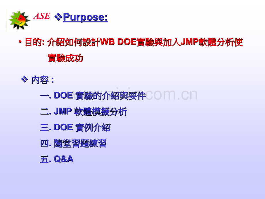 OJT-Training-(DOE-design-and-JMP-analysis)-update1.ppt_第2页