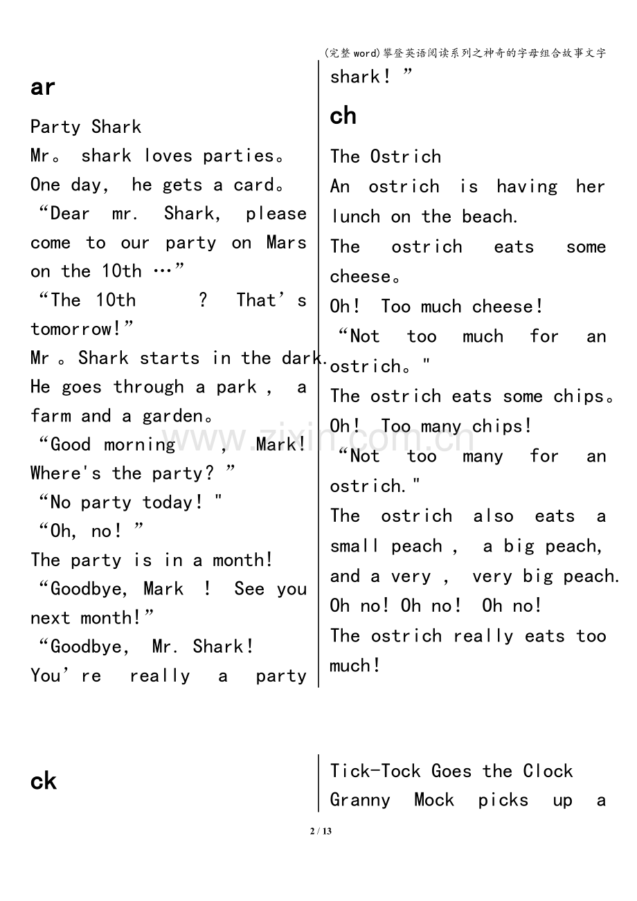 攀登英语阅读系列之神奇的字母组合故事文字.doc_第2页