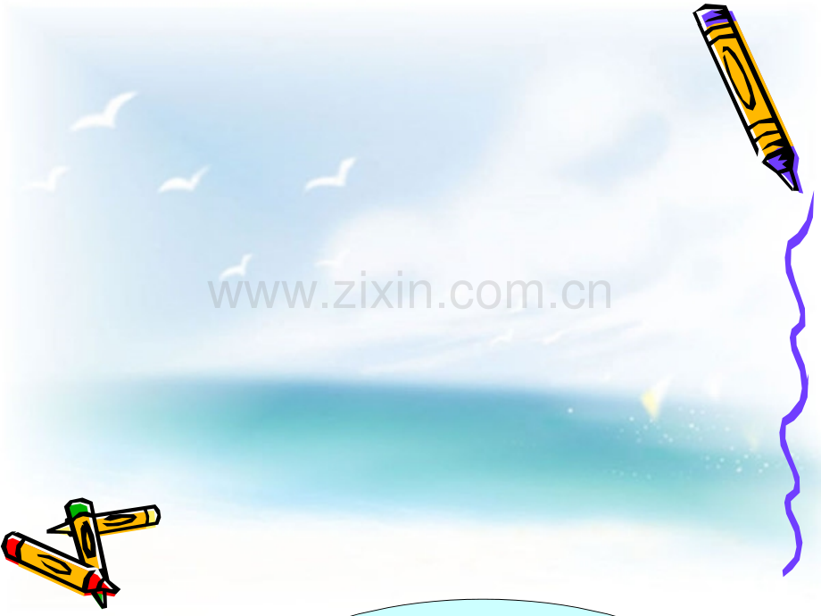 M4U1-Did-you-read-them.ppt_第2页