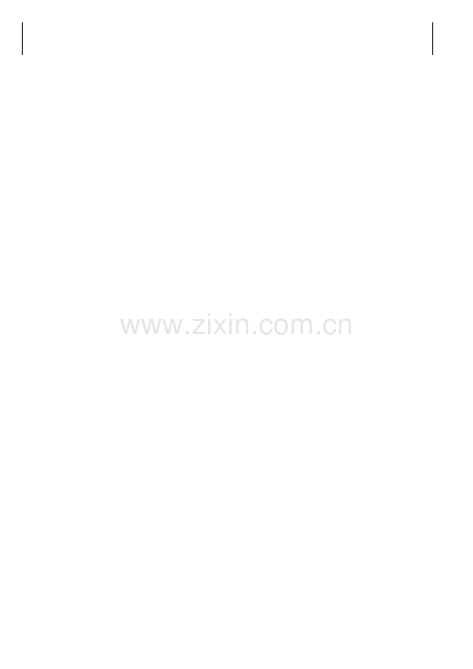 03生活区消防安全检查表.xls_第2页
