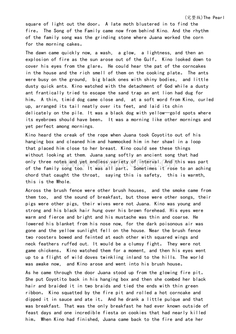 The-Pearl.doc_第2页