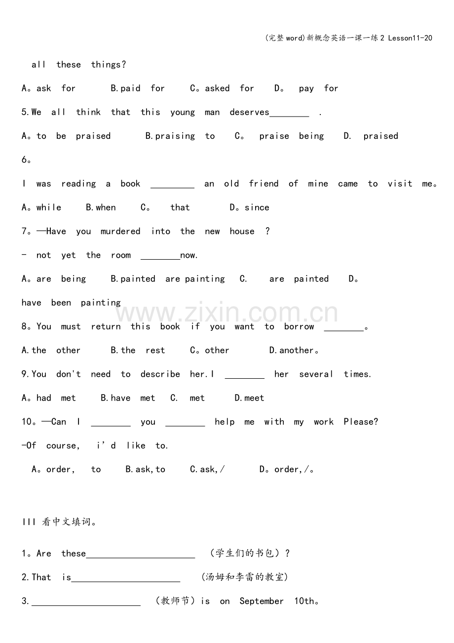 新概念英语一课一练2-Lesson11-20.doc_第2页