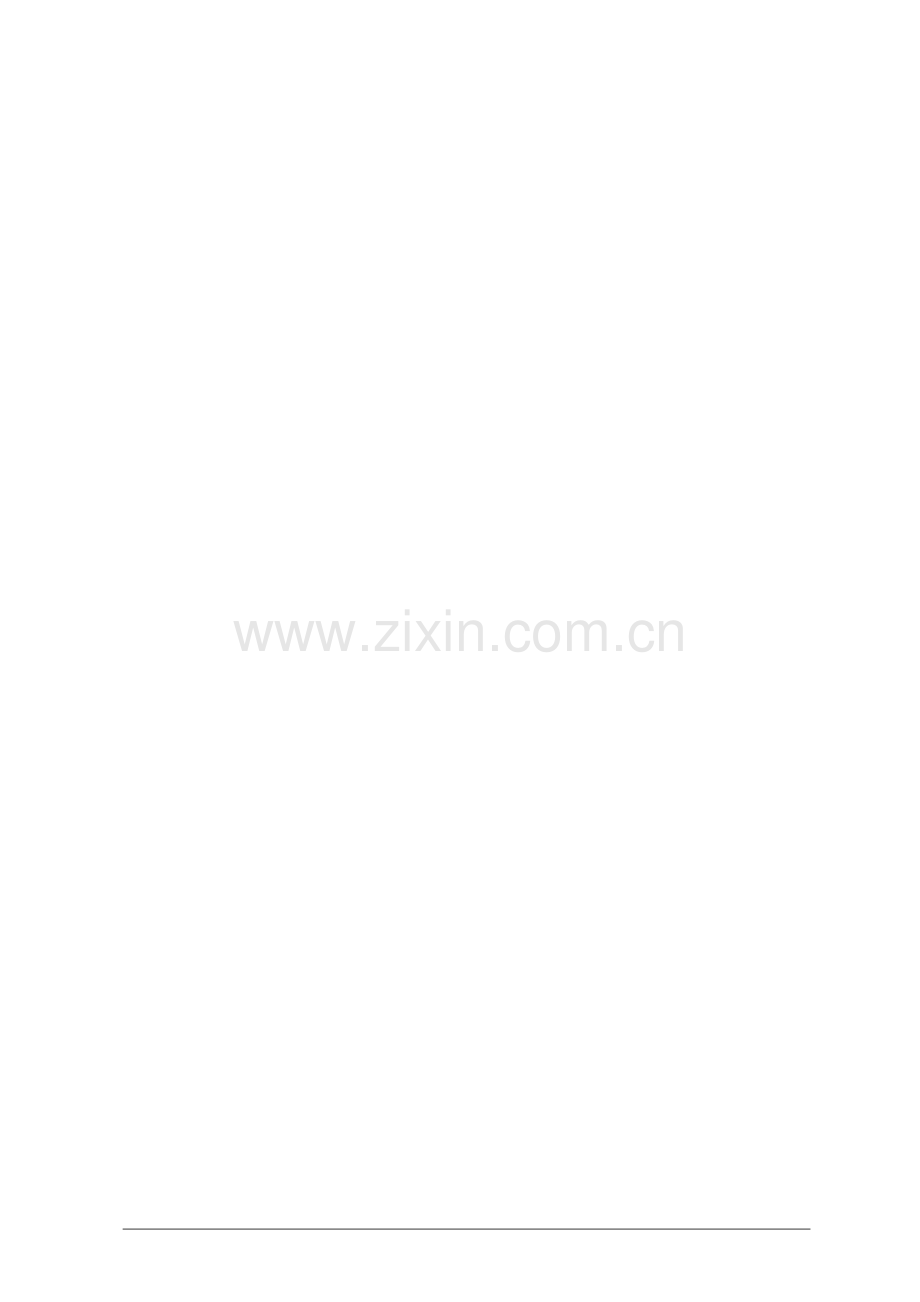 侧滑检测台设计毕业论文.doc_第1页