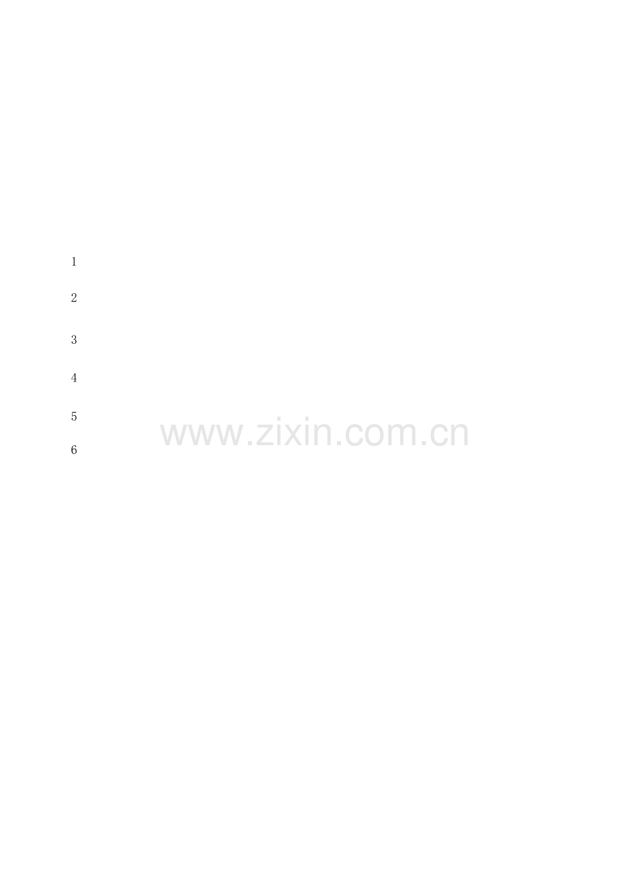 一年级口算生成器(可打印).xls_第1页