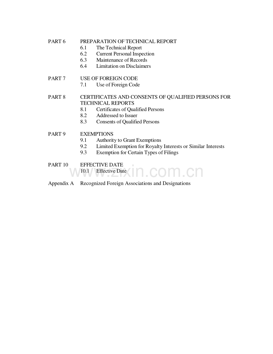 加拿大地质规范NI43-101(1).pdf_第2页