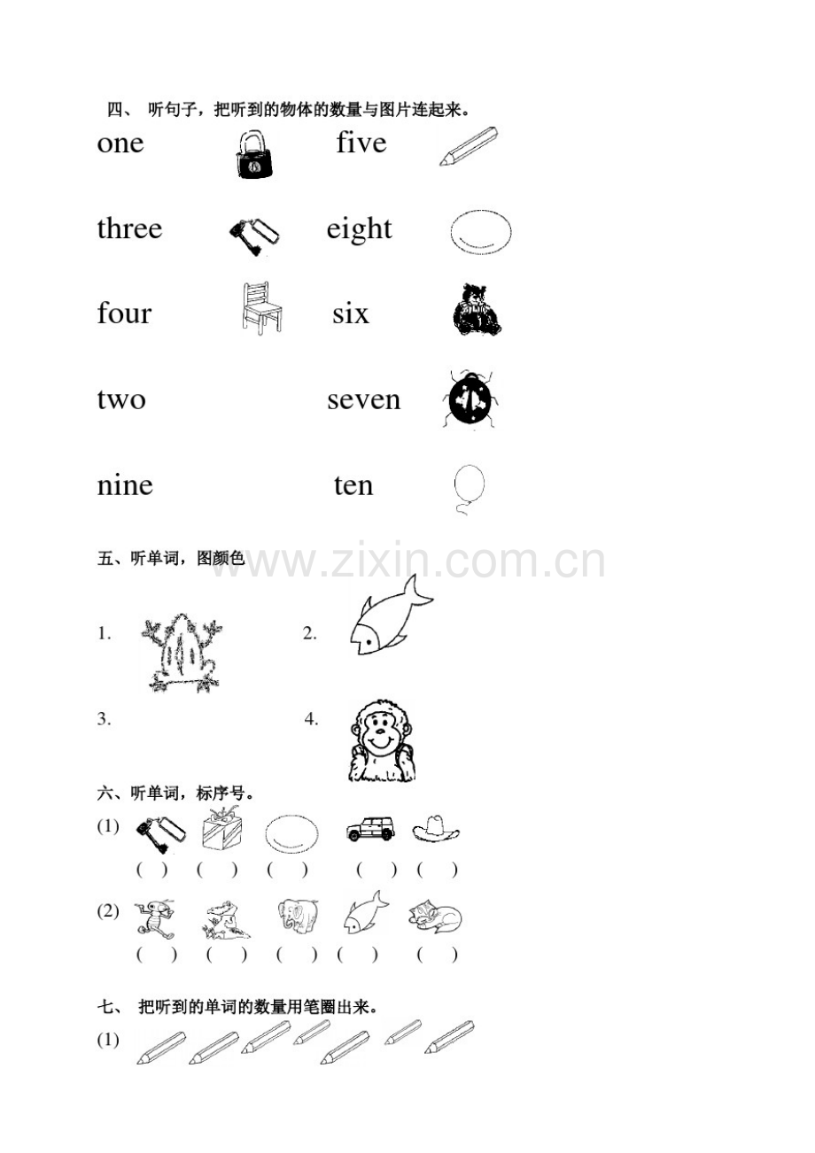(北师大版)一年级英语上册期末检测题.pdf_第2页