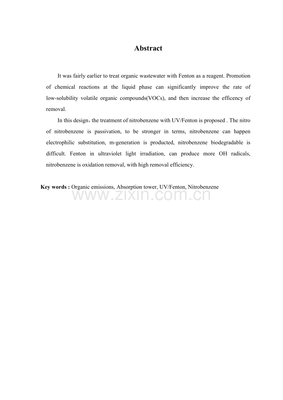 UV-Fenton法吸收处理硝基苯废气毕业论文.doc_第2页