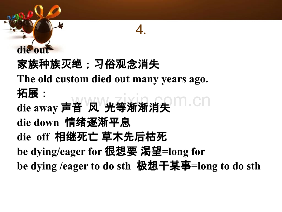 keyong-人教版高中英语必修二unit4单词讲解.ppt_第2页