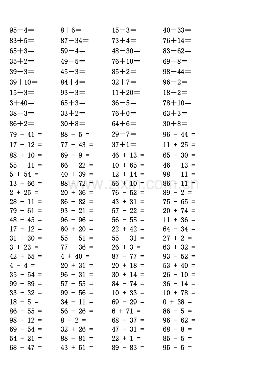 小学一年级100以内不进位、不退位加减法练习.xls_第2页