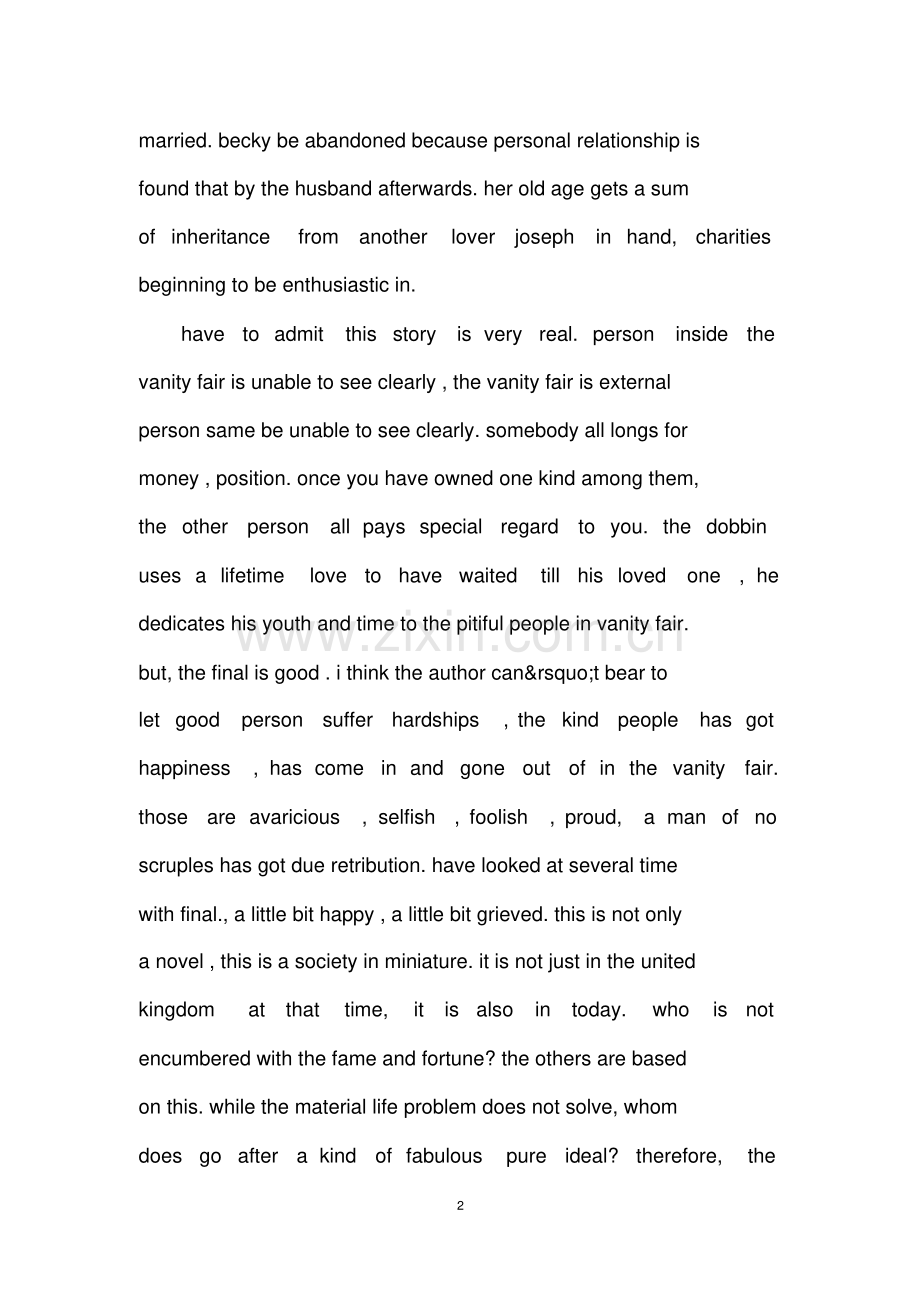 高二英语读后感.pdf_第2页
