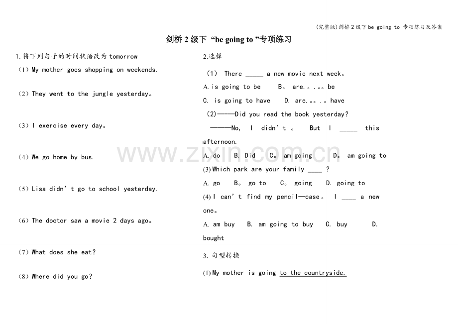 剑桥2级下be-going-to-专项练习及答案.doc_第1页